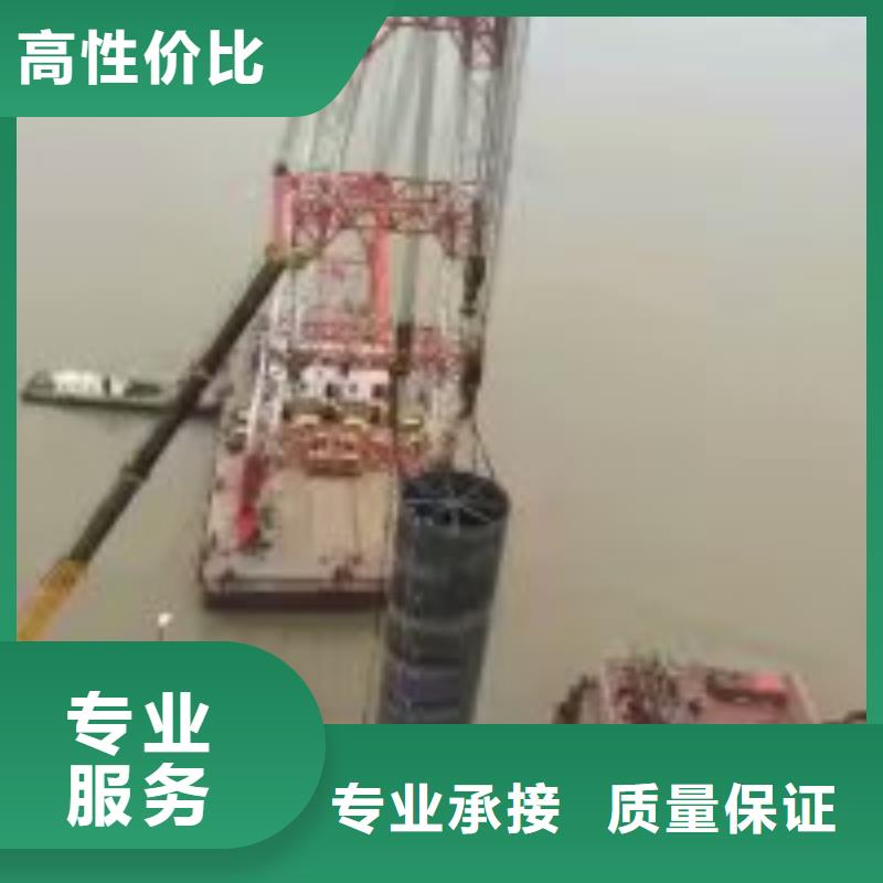 水下切割焊接-视频-水下切割焊接(水下打捞、水下切割)覆盖地域陕西省铜川市宜君|耀州|宝鸡|咸阳|延安|安康