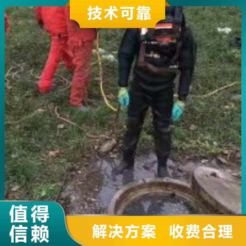 潜水员讲究信誉