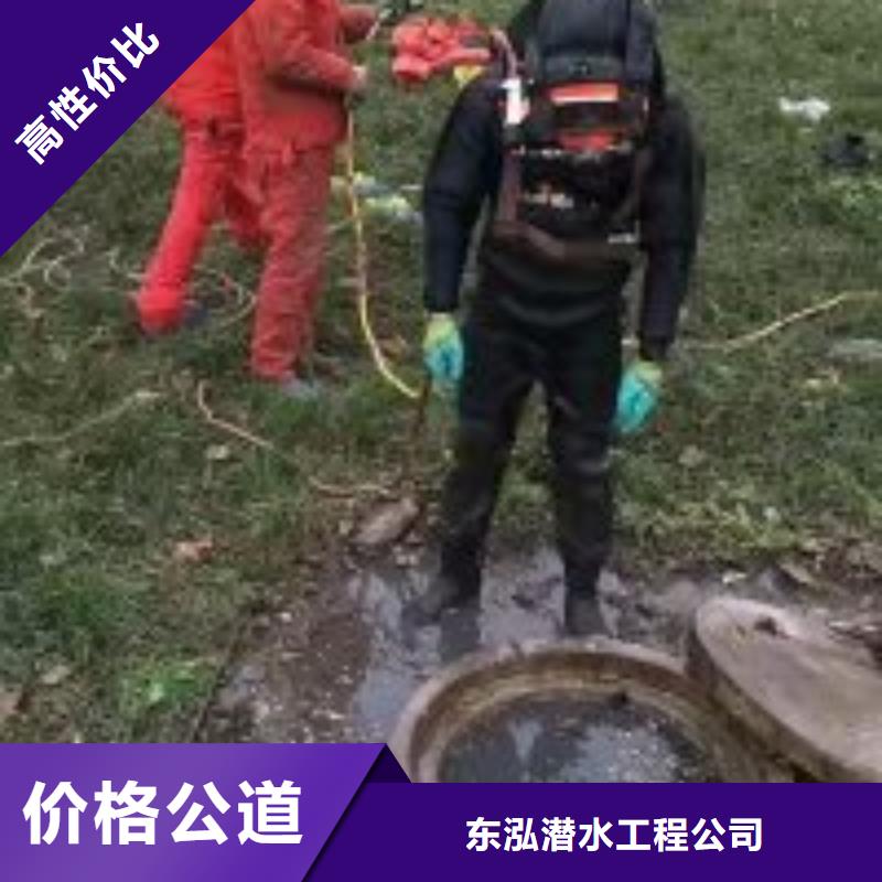 潜水员诚信