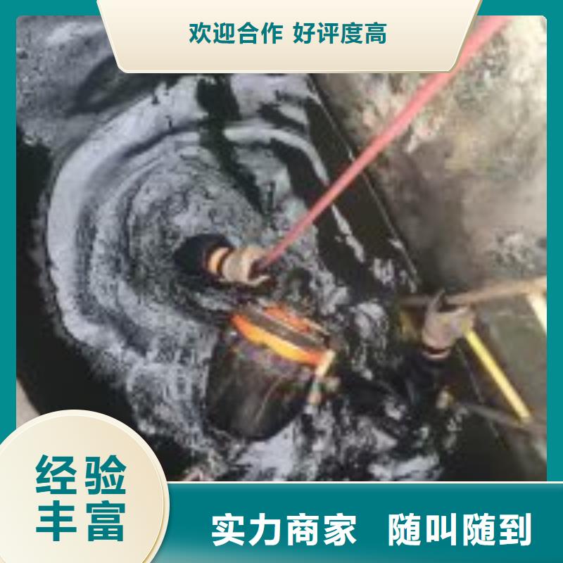 水里面维修公司实力过硬厂家