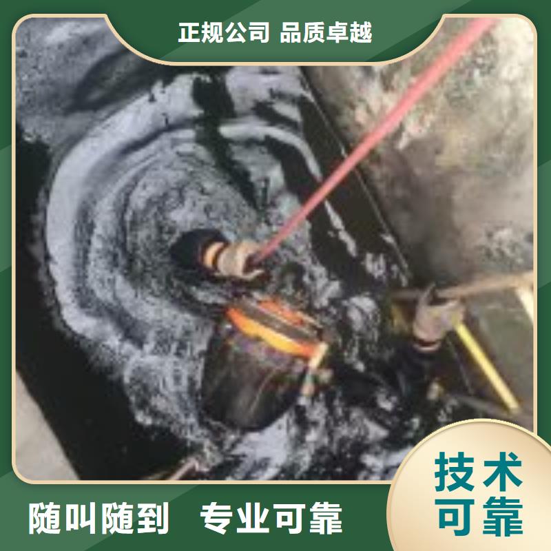 水下切割焊接-视频-水下切割焊接-湖南省【当地】经销商-常德|长沙|衡阳|永州|郴州|张家界