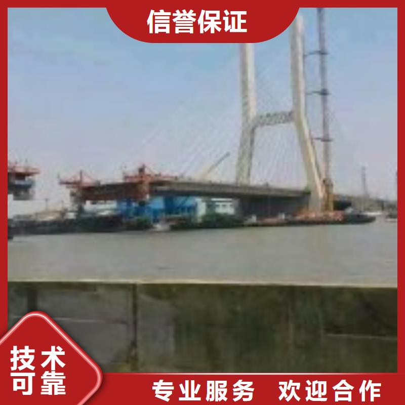 水下切割焊接-视频-水下切割焊接-甘肃省庆阳市【周边】生产厂家-庆城|宁县|天水|平凉|陇南|甘南|武威|临夏