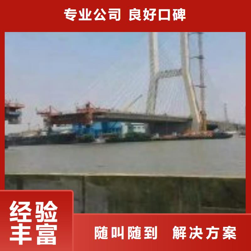 水下切割焊接-视频-水下切割焊接_广西省市场覆盖河池|防城港|崇左|北海|百色|钦州|贺州等