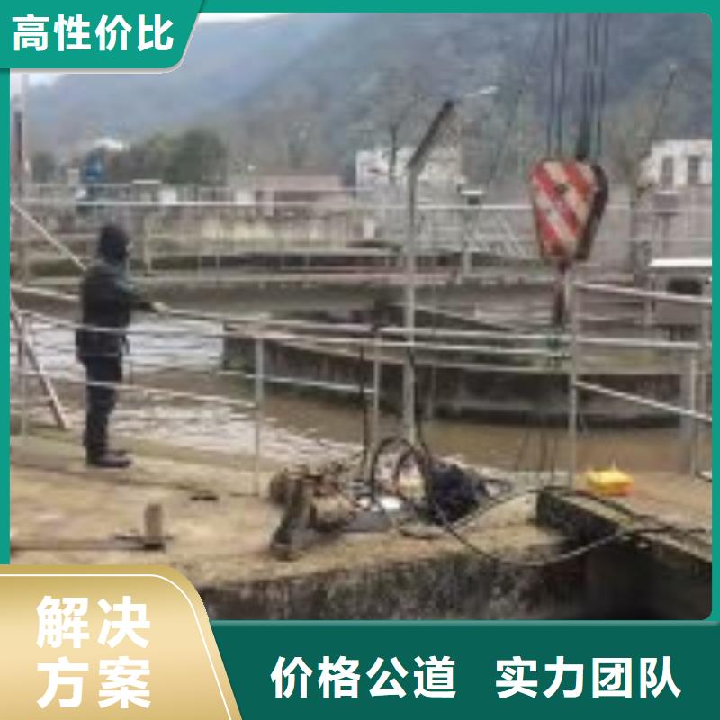 水下切割焊接-视频-水下切割焊接-青海省海北市海南|海东|玉树|海西周边供应商