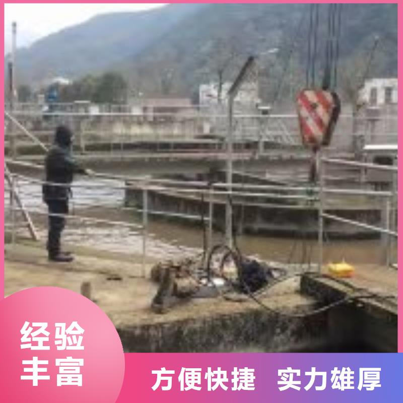 水下切割焊接-视频-水下切割焊接(水下打捞、水下切割)覆盖地域陕西省铜川市宜君|耀州|宝鸡|咸阳|延安|安康