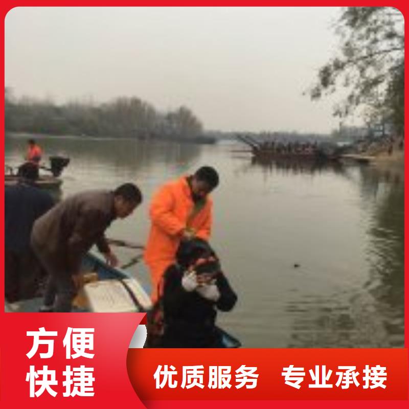 水下切割焊接-视频-水下切割焊接_广西省市场覆盖河池|防城港|崇左|北海|百色|钦州|贺州等