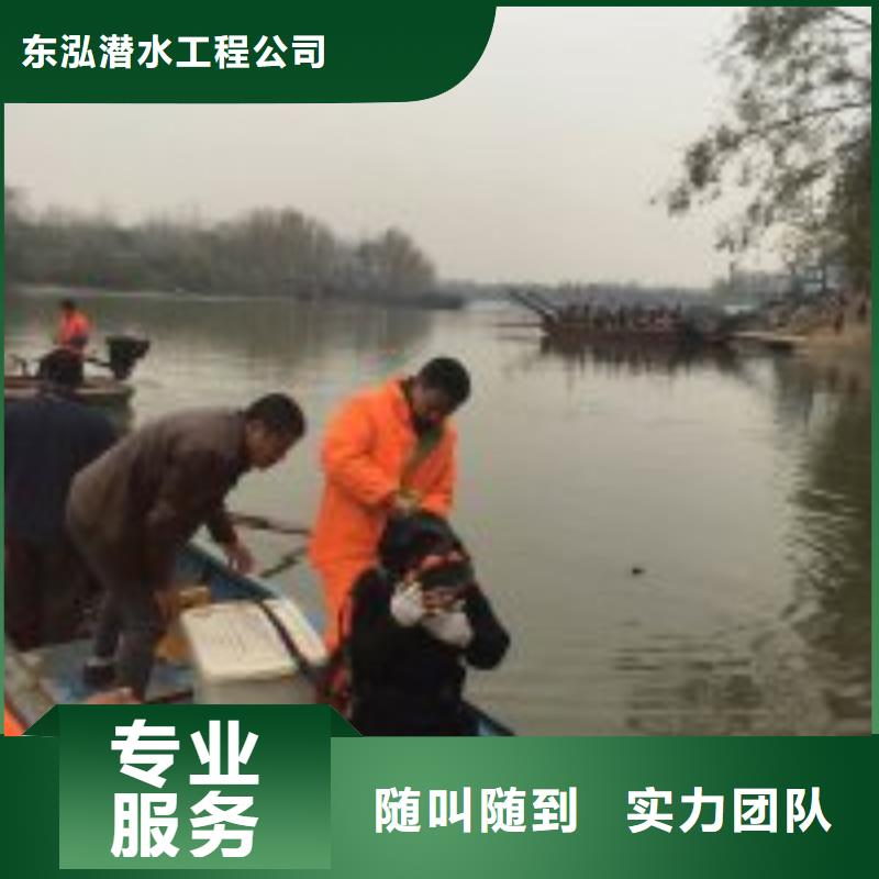 潜水员专业公司