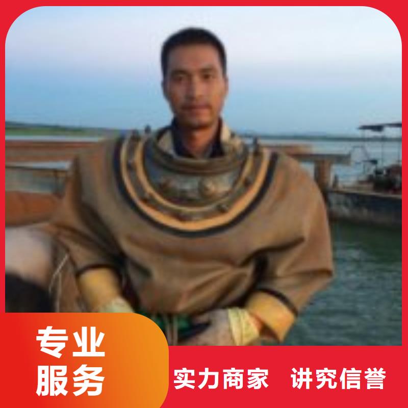 水下切割焊接-视频-水下切割焊接-甘肃省庆阳市【周边】生产厂家-庆城|宁县|天水|平凉|陇南|甘南|武威|临夏
