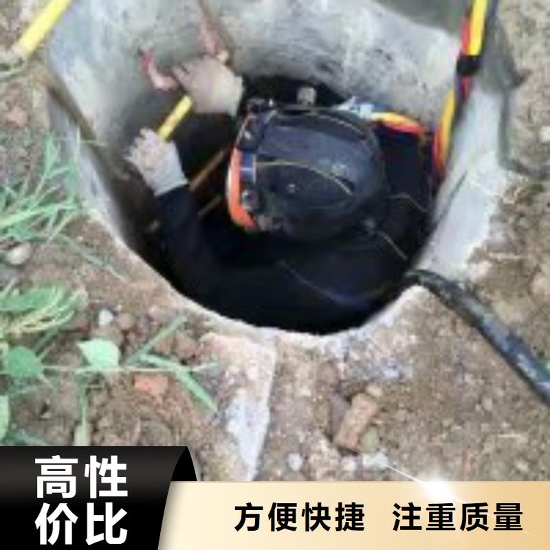 水中封堵方法-来电洽谈