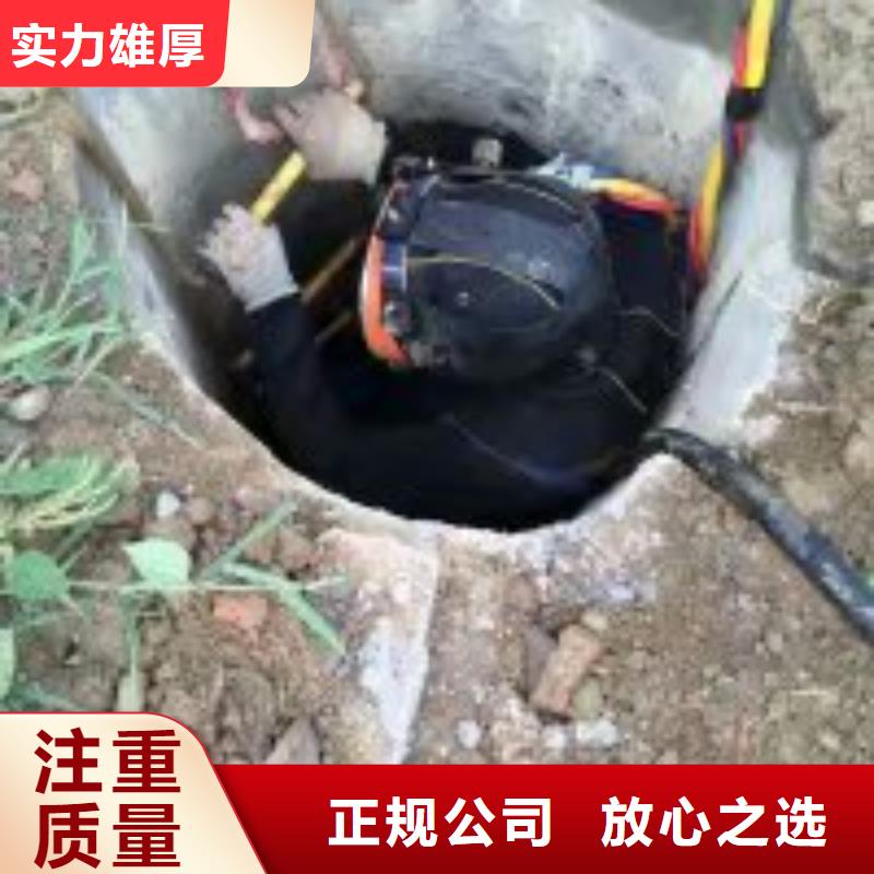 潜水员专业公司