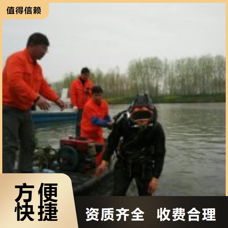 水下切割焊接-视频-水下切割焊接-青海省海南市【该地】公司-果洛|海东|海西|西宁|海北