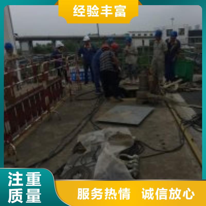 【潜水员水下混凝土浇筑加固品质服务】