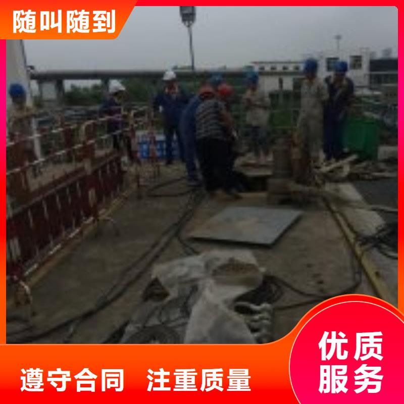 潜水员水下钻孔公司、潜水员水下钻孔公司厂家直销-欢迎新老客户来电咨询