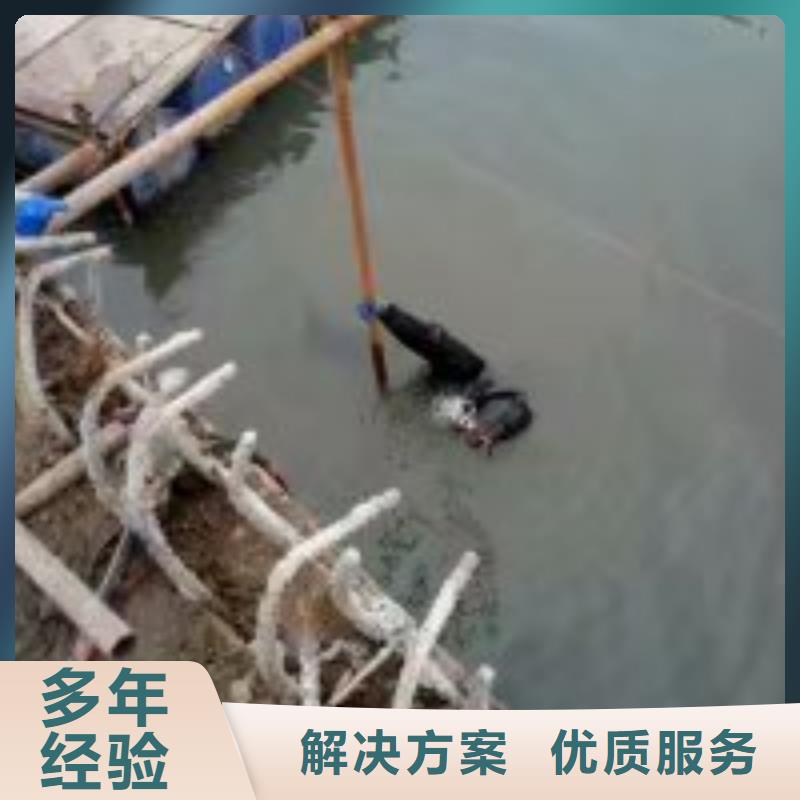 水里面维修公司实力过硬厂家