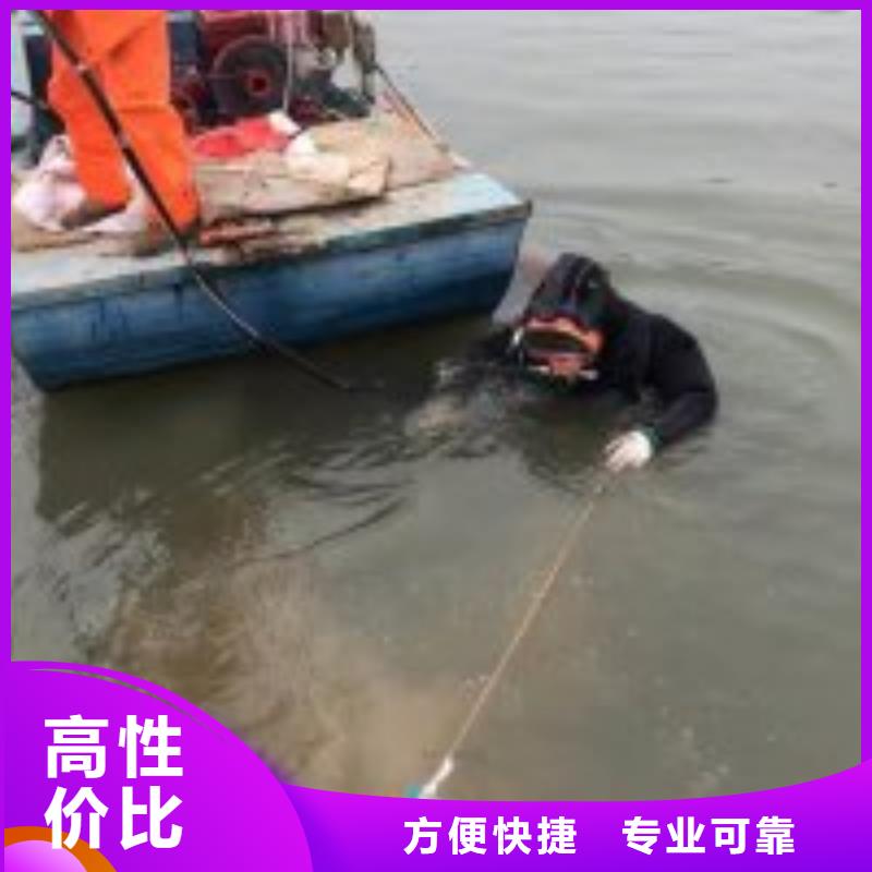 水下切割焊接-视频-水下切割焊接-湖南省【当地】经销商-常德|长沙|衡阳|永州|郴州|张家界