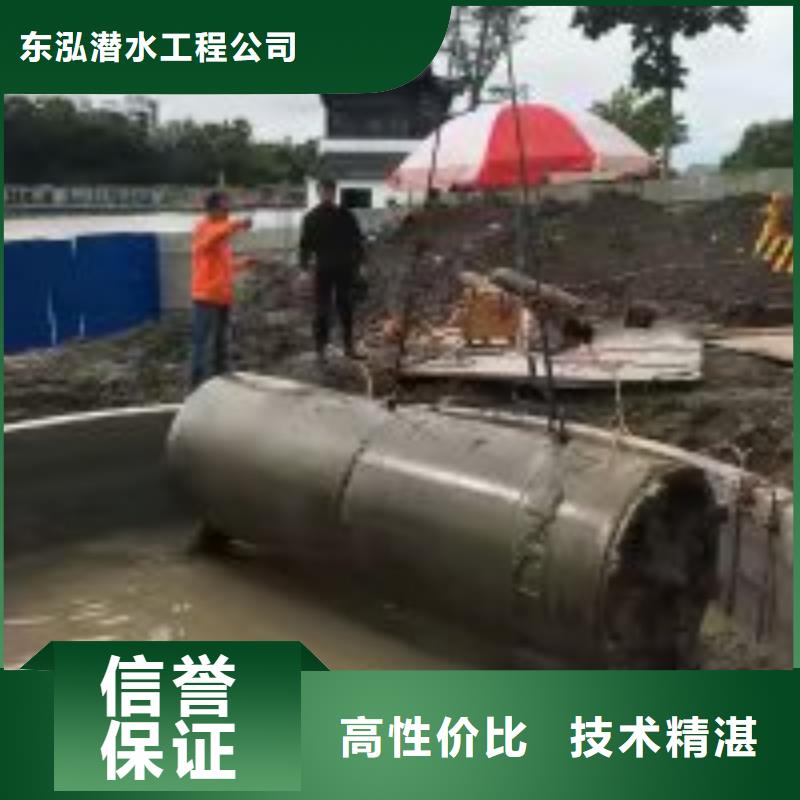 水下切割焊接-视频-水下切割焊接(水下打捞、水下切割)覆盖地域陕西省铜川市宜君|耀州|宝鸡|咸阳|延安|安康