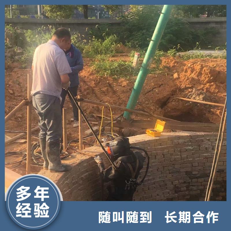 水下切割焊接-视频-水下切割焊接-甘肃省庆阳市【周边】生产厂家-庆城|宁县|天水|平凉|陇南|甘南|武威|临夏