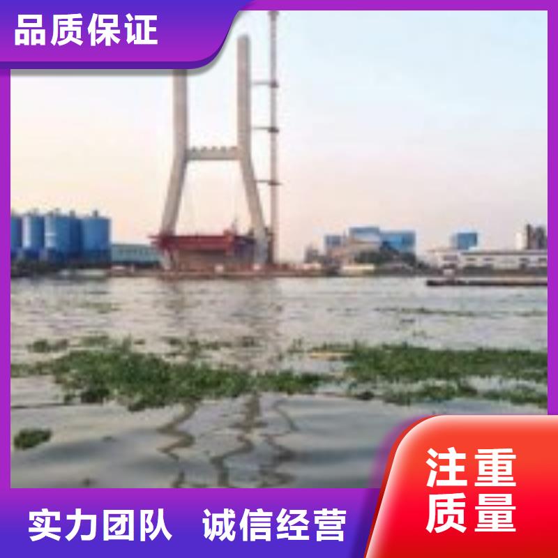 潜水员诚实守信