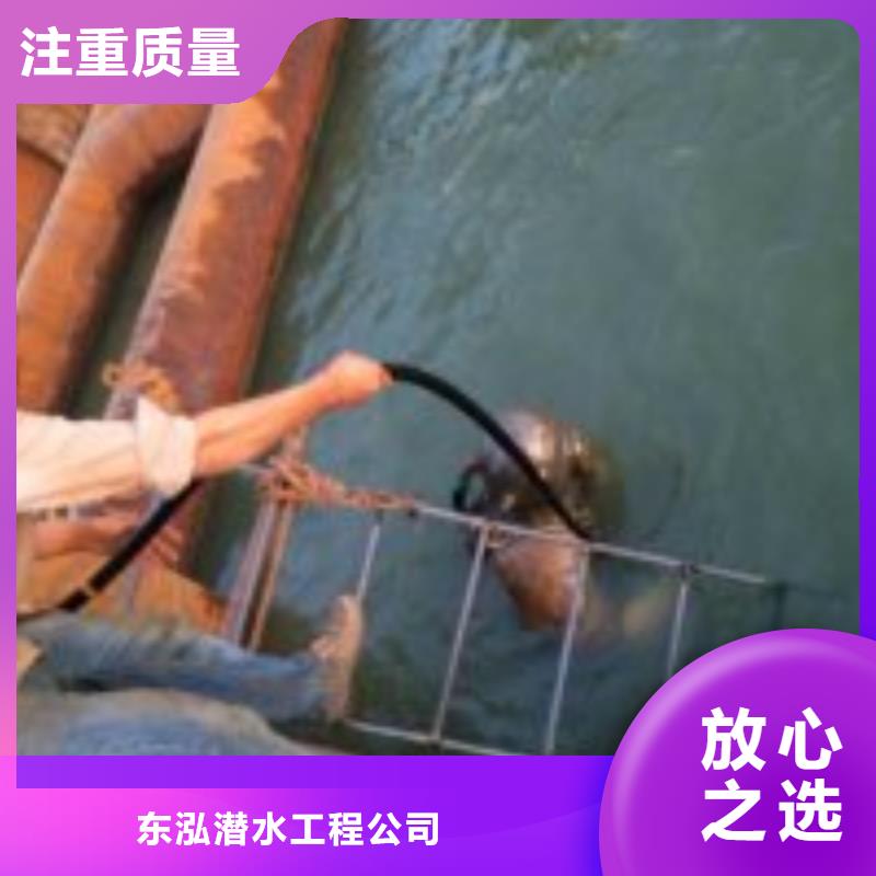 水中封堵方法-来电洽谈