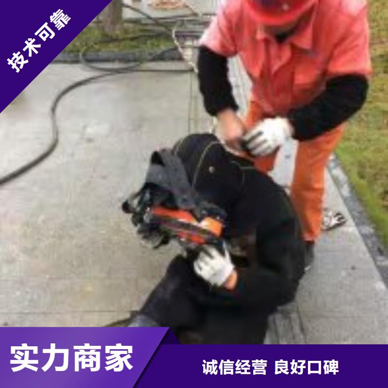水下切割焊接-视频-水下切割焊接-青海省海北市海南|海东|玉树|海西周边供应商
