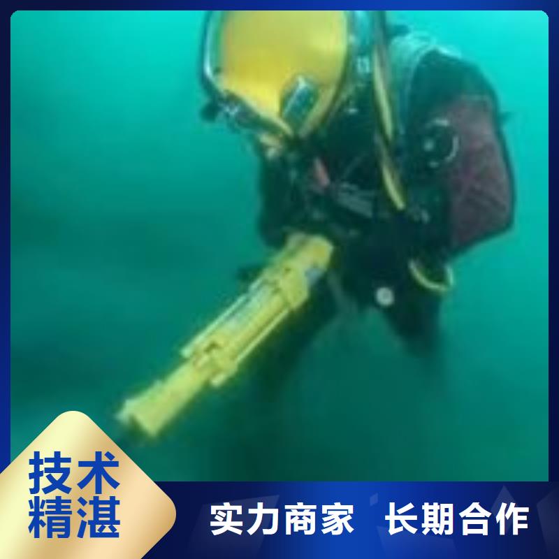 潜水员服务热情