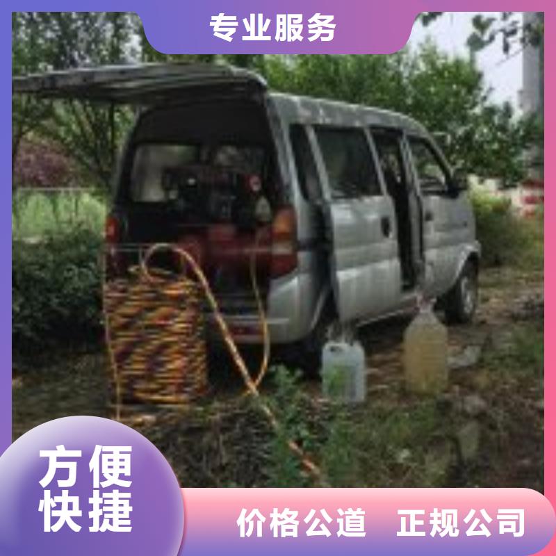 潜水员专业团队