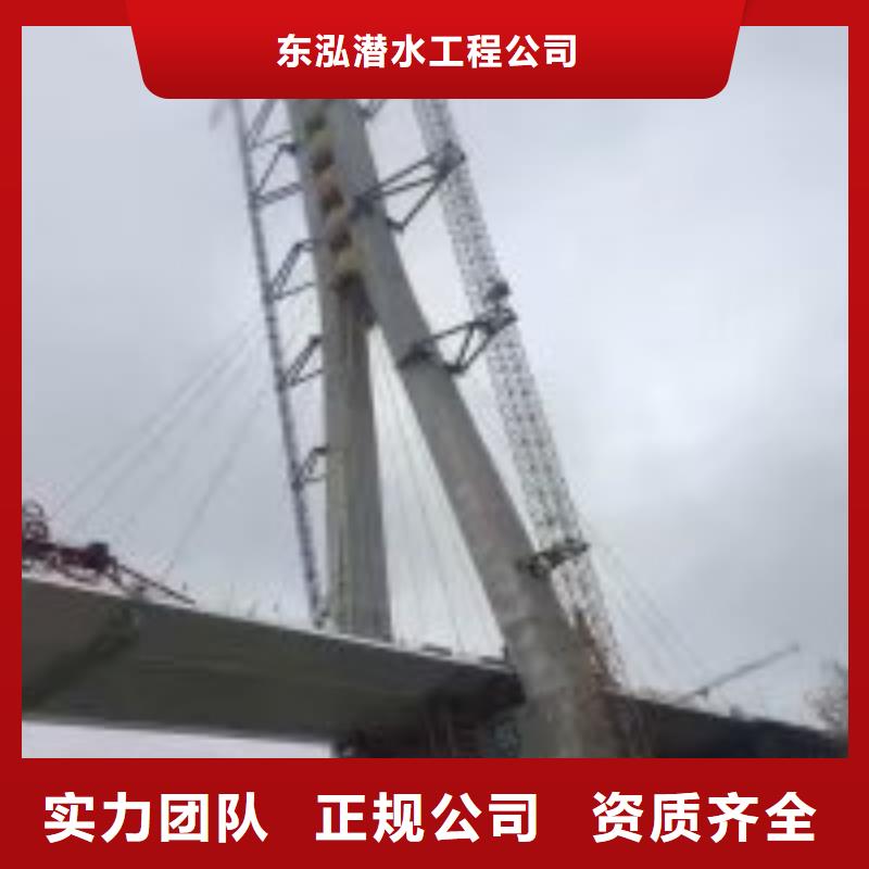 潜水员水下设施建设比同行便宜