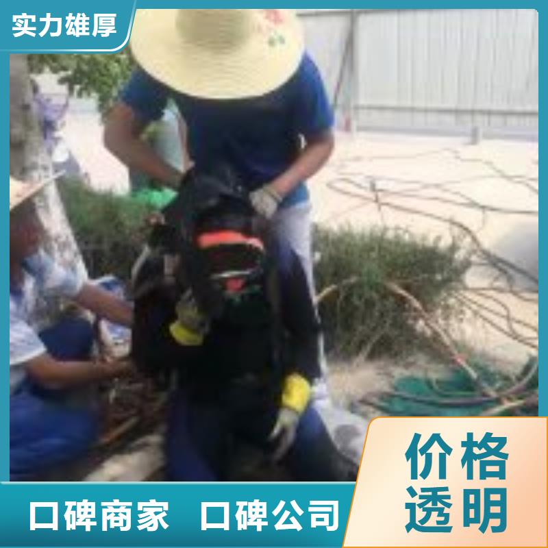 潜水员质量保证