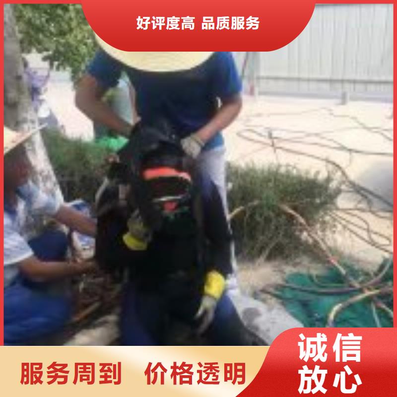 潜水员水下设施建设比同行便宜