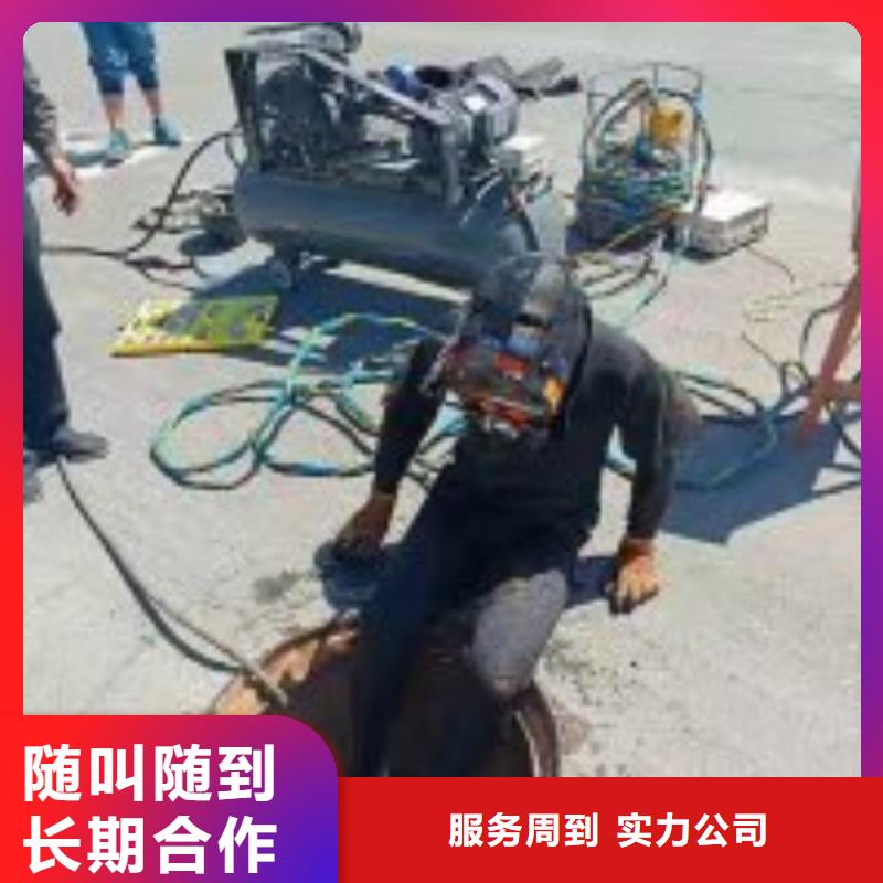 潜水员水下钻孔公司、潜水员水下钻孔公司厂家直销-欢迎新老客户来电咨询