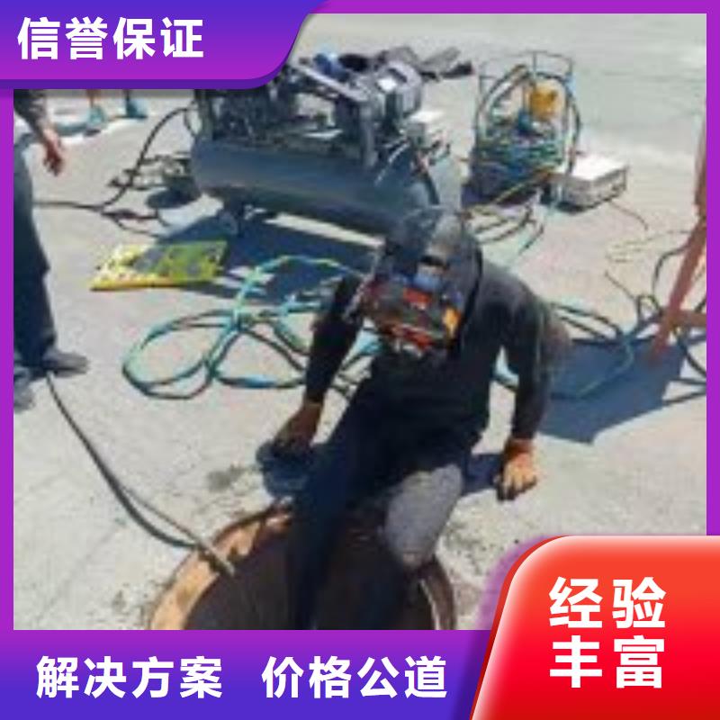 潜水员从业经验丰富