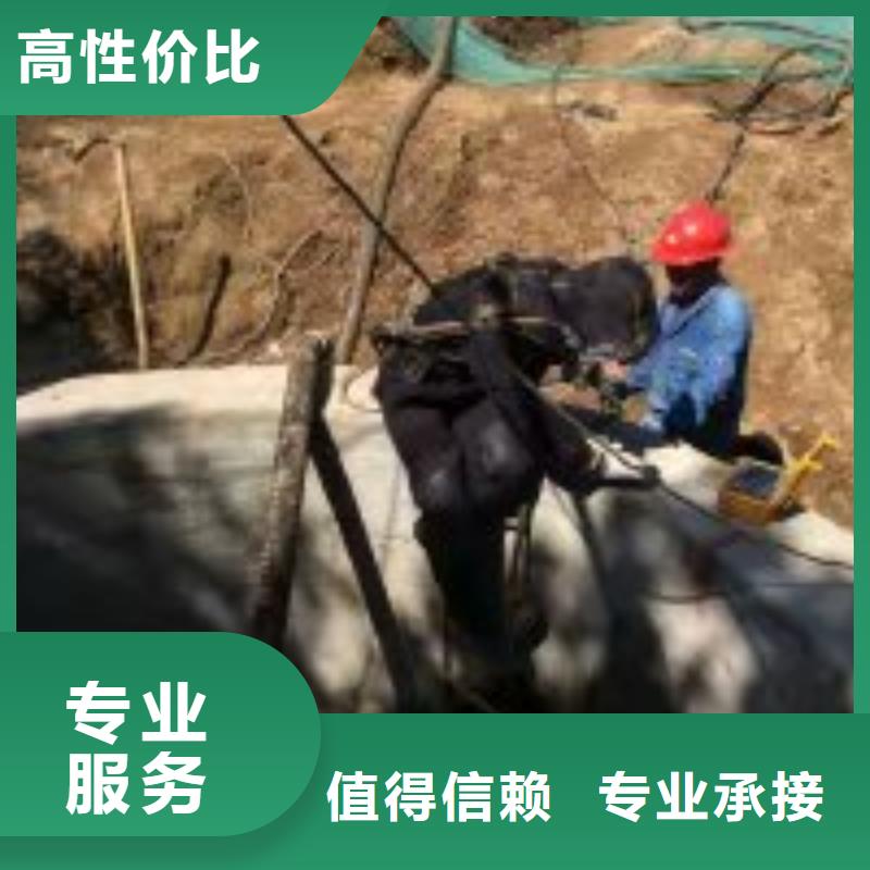 潜水员专业可靠