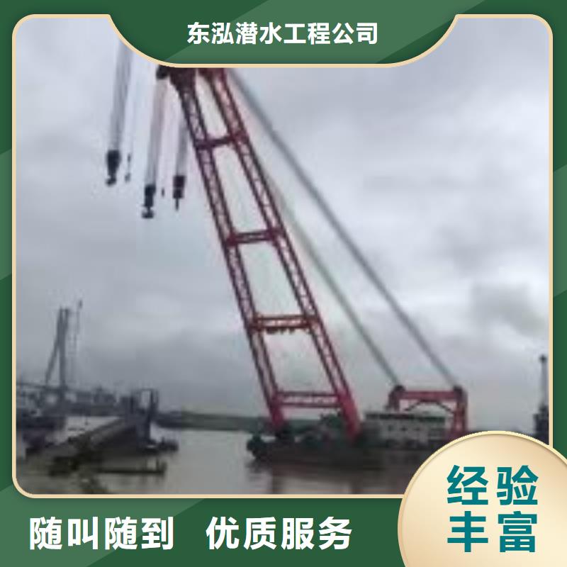潜水员省钱省时
