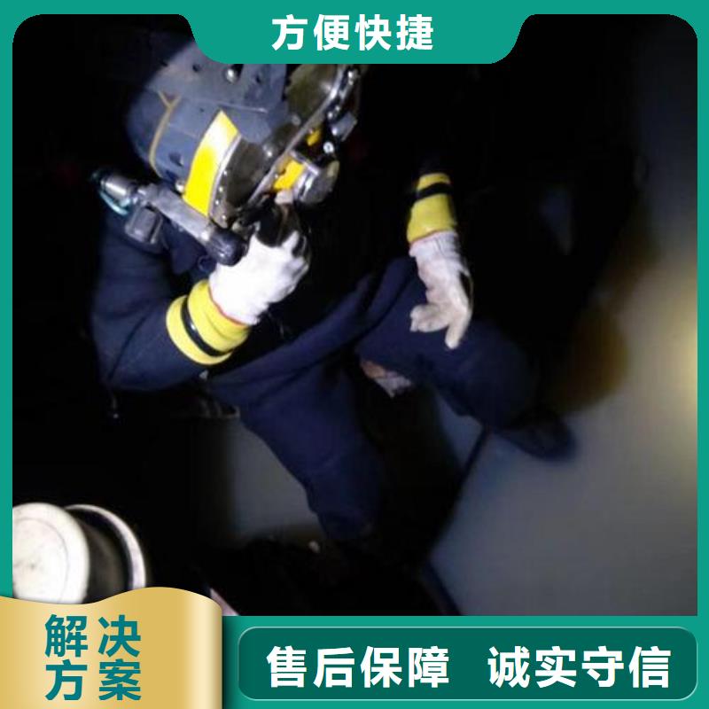 潜水员实力强有保证