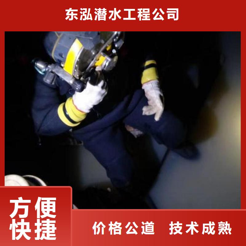 潜水员省钱省时