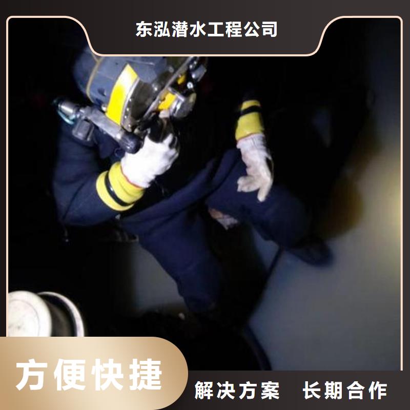 潜水员从业经验丰富