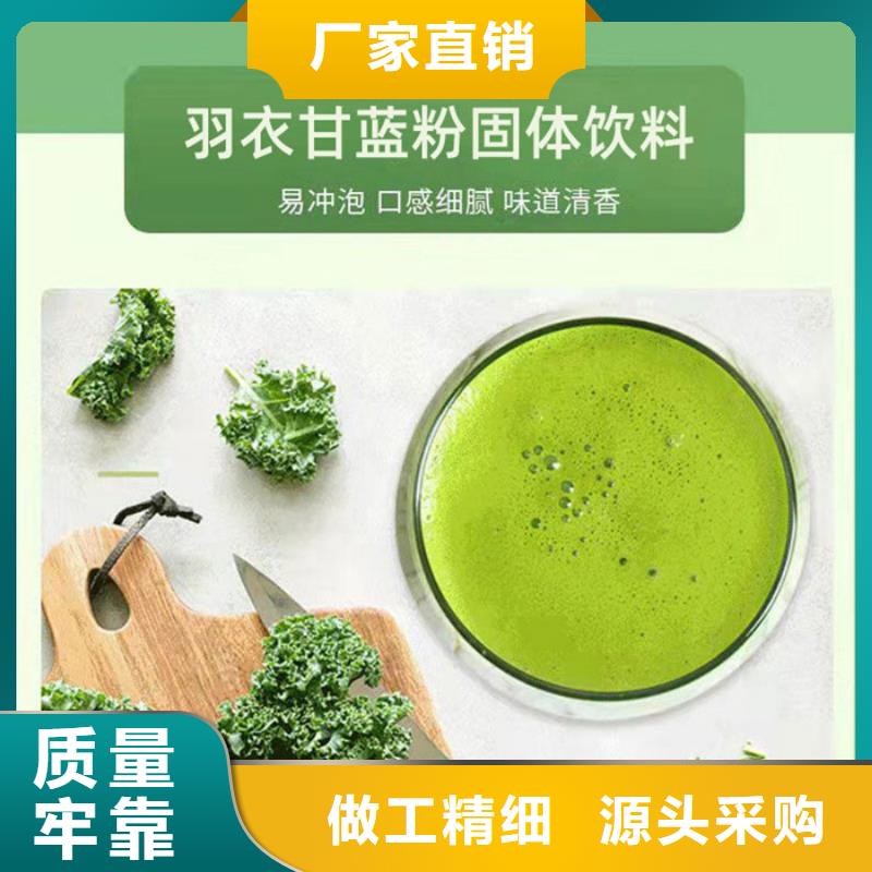 龙门县固体饮料