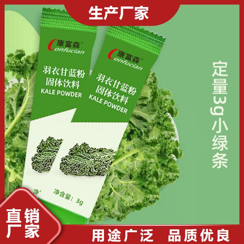 口服液-视频-口服液(康富森)覆盖地域云南省楚雄市双柏|永仁|文山|普洱|怒江|曲靖|丽江