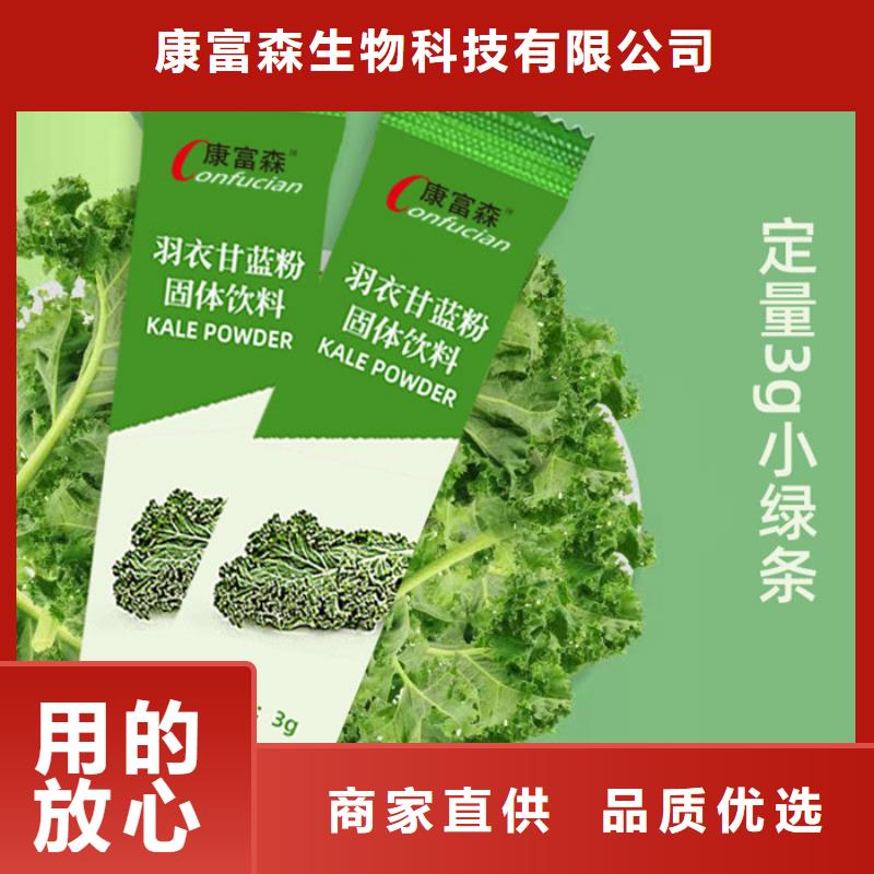 口服液-视频-口服液(康富森)覆盖地域湖北省黄石市大冶|铁山|恩施|鄂州|荆州|襄阳|荆门