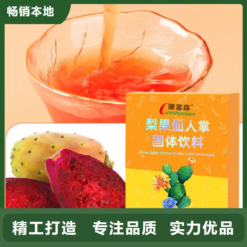 口服液-视频-口服液(康富森)覆盖地域云南省楚雄市双柏|永仁|文山|普洱|怒江|曲靖|丽江