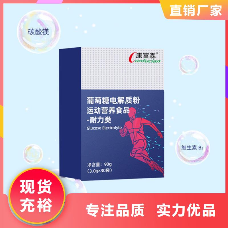 人参牡蛎片吃了几分钟能硬货源