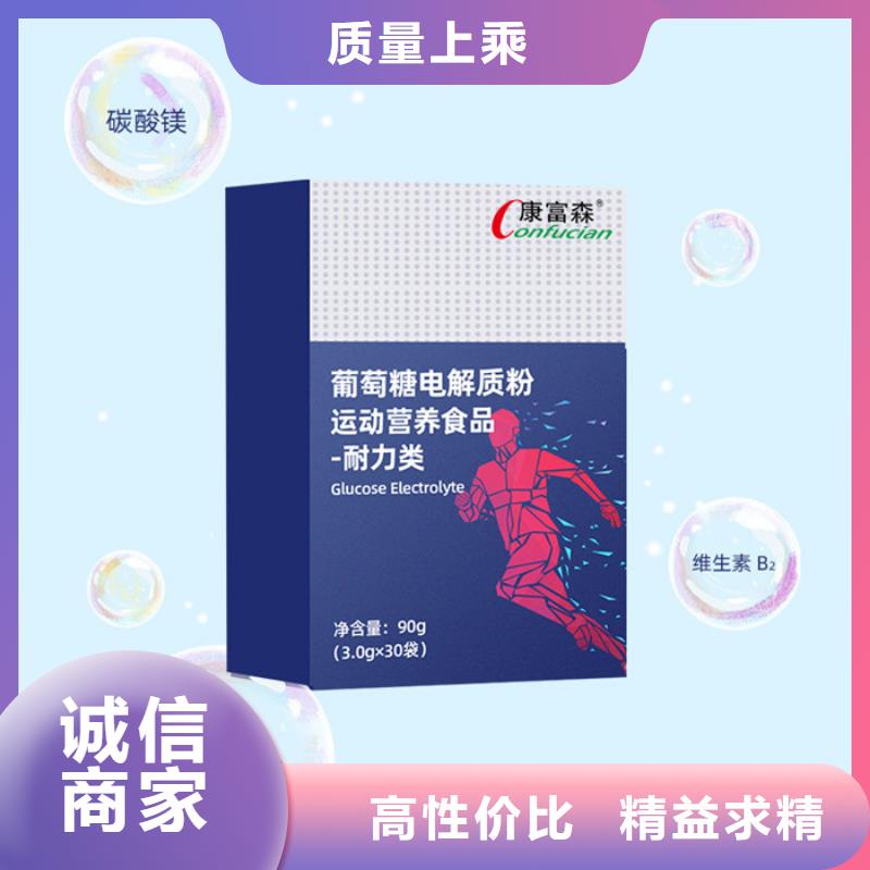 琼海市人参牡蛎膏的功效与作用价格实惠