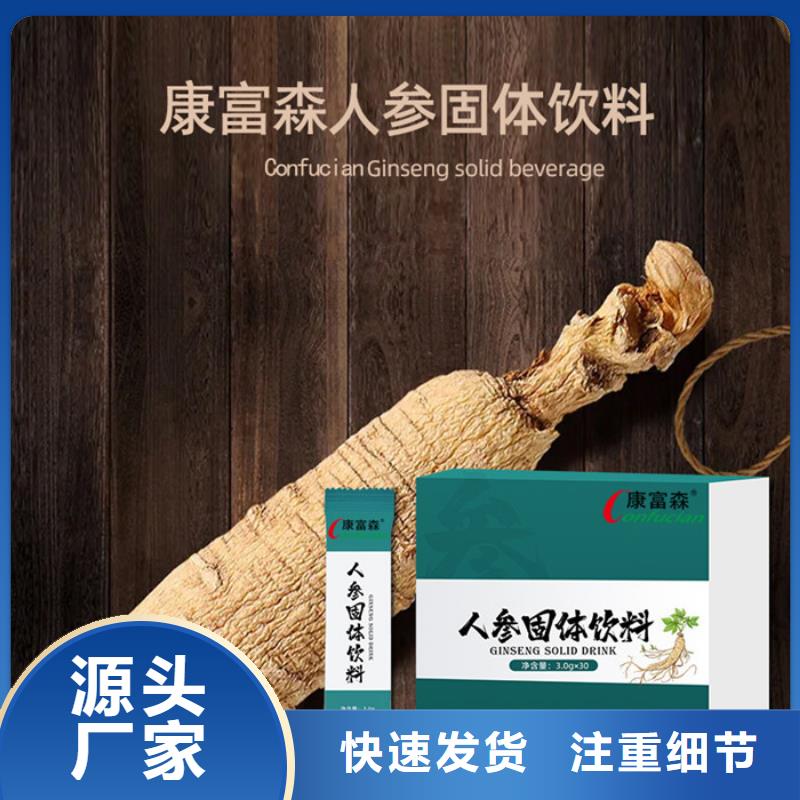 人参牡蛎肽多少钱一盒质优价廉