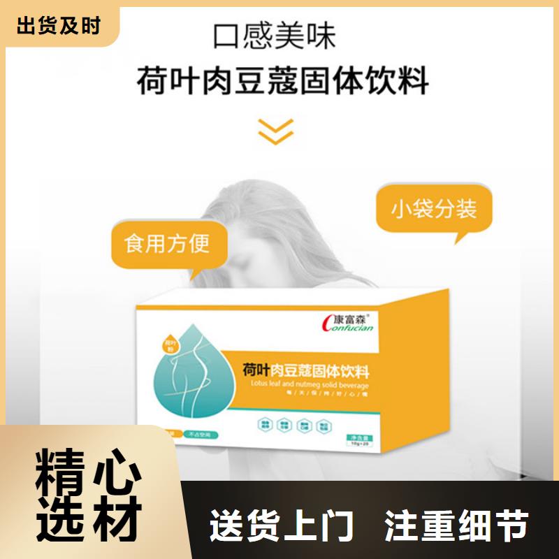 口服液-视频-口服液(康富森)覆盖地域湖北省黄石市大冶|铁山|恩施|鄂州|荆州|襄阳|荆门
