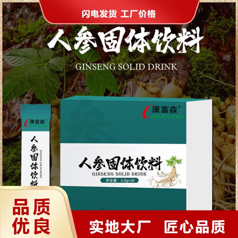 口服液视频-口服液|合作市|合作|迭部|兰州|天水|临夏|白银|庆阳|平凉