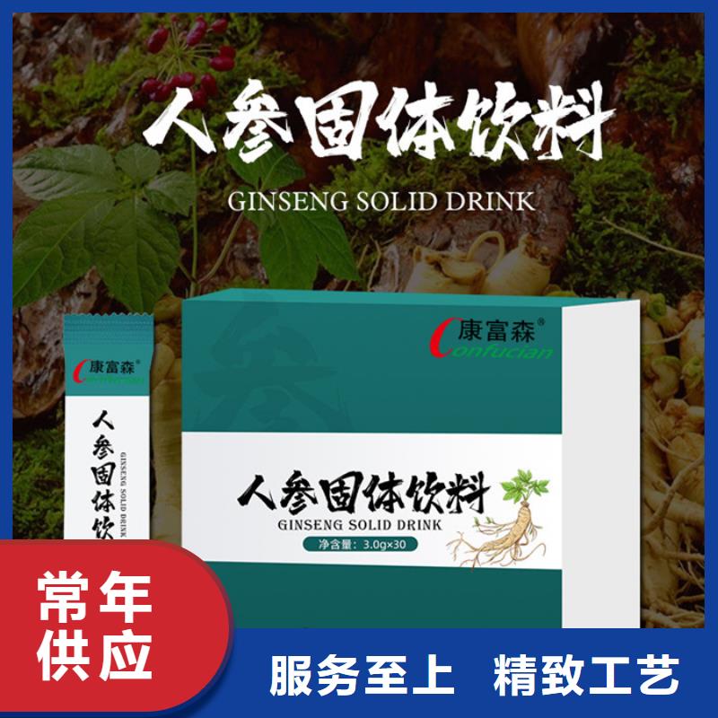 梅县区固体饮料