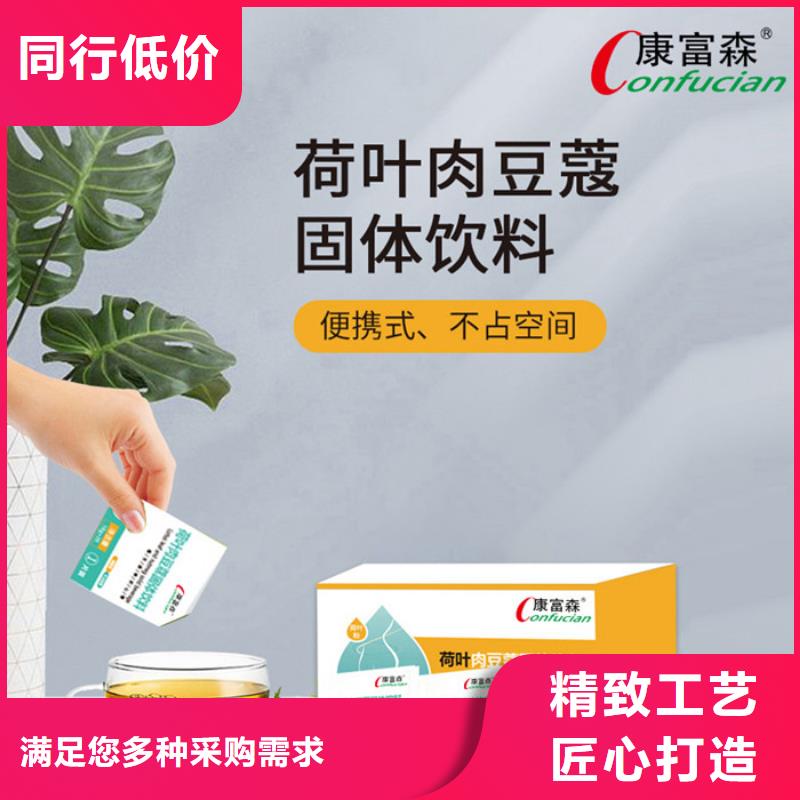 临高县OEM代工厂诚信厂家