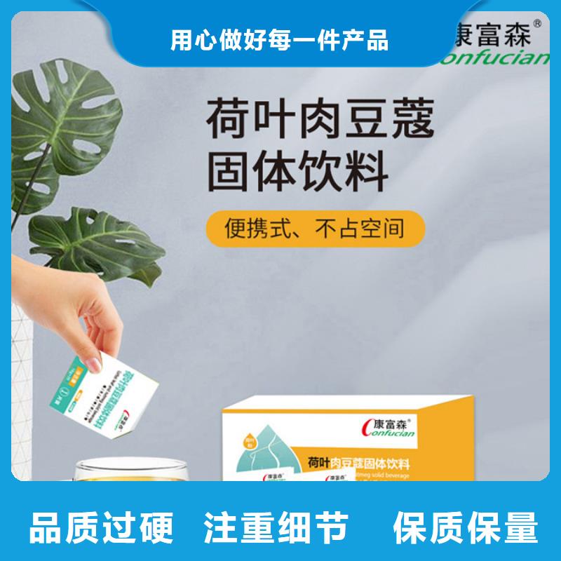 屯昌县人参牡蛎片多少钱一盒公司