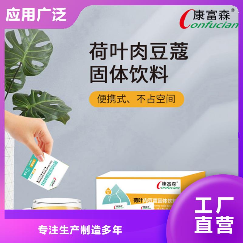 惠东粉剂