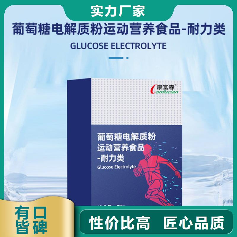 定安县人参牡蛎肽的功效与作用价格低